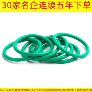 HNBR耐低温耐冷媒R401a汽车空调传感器绿色瑞翁氢化丁腈O型密封圈