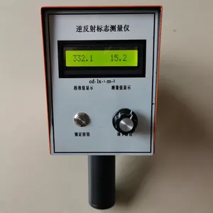 SMD-2001型反光标志逆反射系数测定仪
