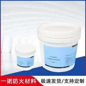 聚氨酯自流平发泡高分子封堵剂一组价格
