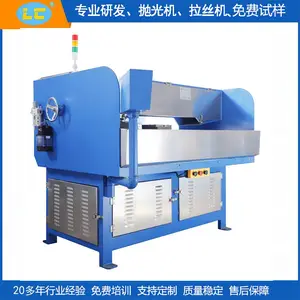 200宽数控双工水磨拉丝机 金属表面砂光机 平面磨床 LC-BL620-2D
