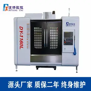昆山渡扬数控厂家销售立式加工中心机 CNC数控机床 DY-1160L
