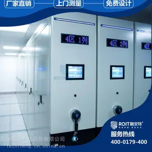 人事档案管理系统,密集架生产厂家,密集架报价方案