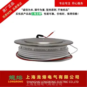 Y76KPH 2500A3000V 晶闸管高中频晶闸管、可控硅平板式