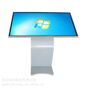 石家庄商显一体机卧式触摸查询机驰行科技赠送查询软件厂家