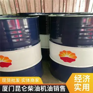 建阳武夷山昆仑天策CI-4 15W/40发动机油主要商