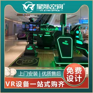 �Ǽʿռ�VR�����豸 ����VR���������豸������ �����