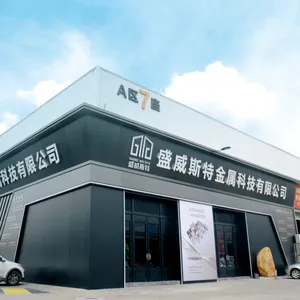 佛山市盛威斯特金属科技有限公司