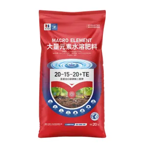 大量元素水溶肥代工定做可定制配比免费设计包装