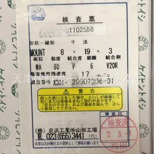日本京浜KEIHIN原装进口磨头1102558 8*19*3 WA80