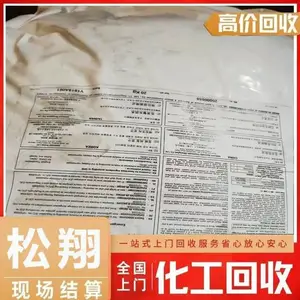 ���� ���չ���ɫ�� �������᳧ԭ���ϻ�����Դ