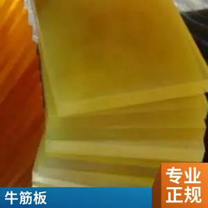 �۰�������ţ���PU��͸����    ĥ�۰������ �������建���Ƭ