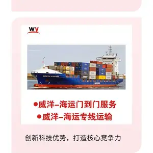 中国到越南物流专线空海卡运国际货代出口双清包税