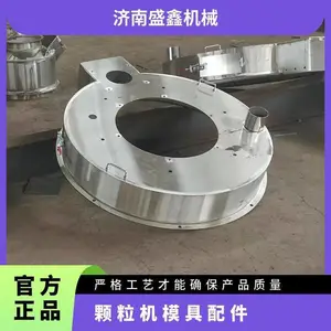 560型颗粒机不锈钢外罩 出料壳体 耐腐蚀安装方便
