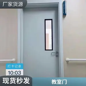 ľ��תӡ����***������ ѧУҽԺ�칫�������Ӵ���ȫ�ż��Ϻ�������