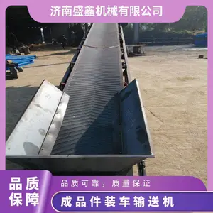 成品件装车输送机 外形尺寸1*200mmm 货号7761 电机功率1.5-30KWk