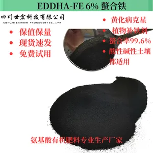 EDDHA-FE 6% 螯合铁6 EDDHA螯合铁肥料 黄叶黄化病克星 农业农用果蔬有机螯合铁原料