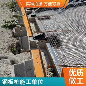 拉森钢板桩租赁 河道围堰施工 有需要欢迎来电