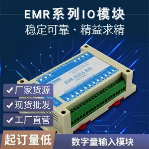 开关量转网络EMR-EDI16EMR-EDI08工业级DI转RJ45数字量输入模块