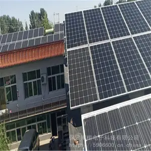 ���� �й�Ӣ�� 265W̫���ܵ�ذ� ��ͥ�ֲ�ʽ����ϵͳ ���÷����265��