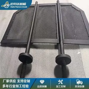 宝鸡迈特钛阳极供应污水处理用铱钽钛电极钌铱钛阳极量大从优