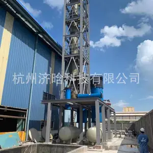 ʯī�Ȼ������Ũ���ᾧ�豸,�Ȼ�立�ˮ��Чʯī������
