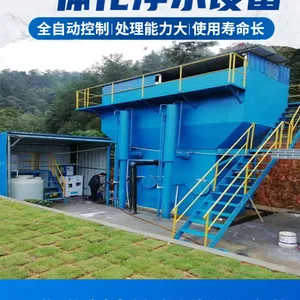 云南乡镇生活饮用水全自动一体化净水设备 水库井水河水过滤饮用