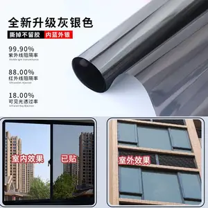 家用单向透视膜门窗阳台防晒玻璃贴膜银色双面银遮光玻璃膜隔热膜