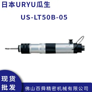 日本瓜生 US-LT-31PB-11 US-LT50B-05 转矩控制型气动螺丝刀
