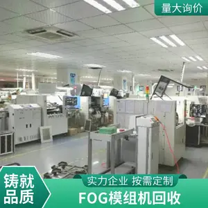 ���ڻ��հ뵼��ȥ����IC�Զ�ȥ���豸�������н���Դͷ����