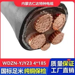 仁达电缆 国标电线 WDZN-YJY23 0.6/1KV 低压电力电缆 低烟无卤 4*185