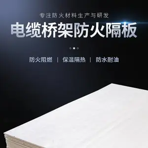 ���� ���ܶȷ������EFW-C������·��������͸���