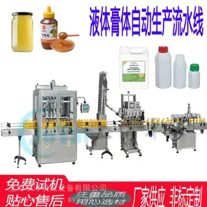 ׿��Ӧ�Զ������豸 �޸�š������������ ��֭������ǻ� ֧�ֶ���