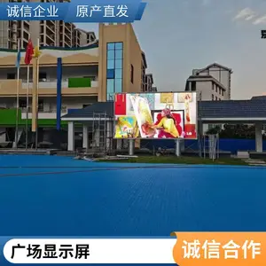 p5����ȫ��led��ʾ�� �������ӹ���� �����ˮ����������Ļ