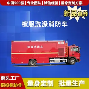 ��������,����ϴ��������,Ӧ������ϴ�³�,��������ϴ�ӳ�