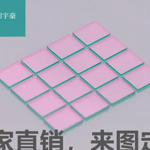 850nm滤光片，人脸识别，虹膜识别，近红外滤光片