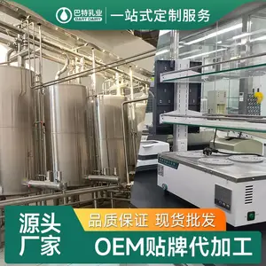 依巴特 驼奶厂家贴牌 驼奶粉厂家直供 骆驼奶粉代工 骆驼奶粉原料工厂