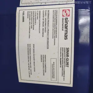 ���ͱ����� ʳƷ�� USP���� ӡ���� ����� 250KG/Ͱ