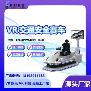 vr����������Ϸ����������豸ģ������һ�����ͨ���հ�ȫ�����