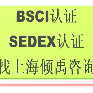 上海婴童纺织品工厂迪斯尼验厂价格查询 来电咨询 上海倾禹企业管理咨询供应