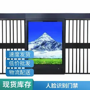 С�����������ͨ��բ��ˢ������ʶ���Ž�ϵͳ�綯���դ��ƽ����