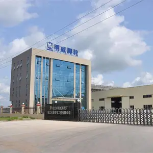 阳江市奥得宝工贸有限公司