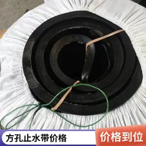 ��ֹˮ�� ��������300*8mm ����ʽ�����ֱߴ� ���ܶ���