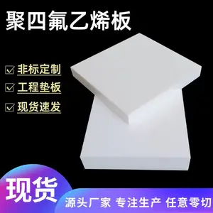 进口铁氟龙黑色防静电PEEK板棒加石墨导电聚醚醚酮板耐高温板