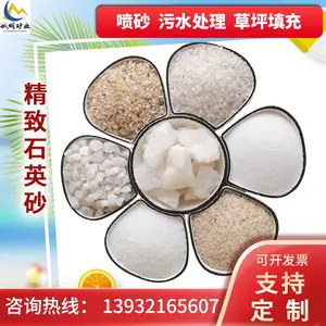 �߹�ʯӢɰ ʯӢʯˮ�� ��ʯ���� ��ˮ��������ˮ�徻��ˮ�ʹ���ɳ