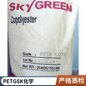 韩国sk PETG T110G 高耐热级食品接触级 耐化学性 饮料包装应用