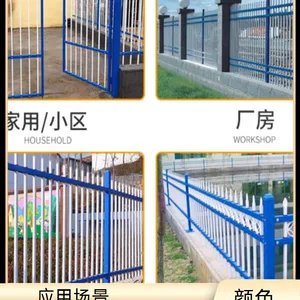 住宅住宅围栏 蓝白色锌钢护栏 防爬带弯头栏杆 品质*** 财润丝网