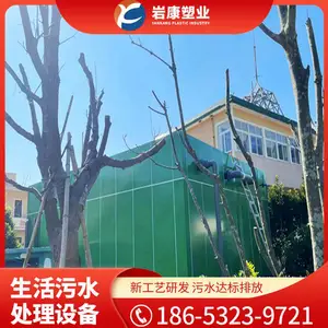 ��ˮ����ˮ���������豸 ��ͥ��ˮ ������ֲ��ˮ�ռ�