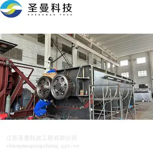 蒸汽式污泥干化成套装备100吨 圣曼科技 生物质碳材料回转窑600℃