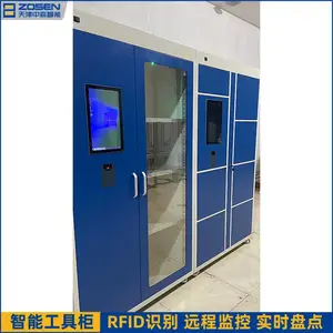 ��ҵ����RFID���ܹ��߹� ��ʪ���߹� ���ܳ�ʪ ��������ά���� Դͷ����