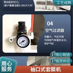 蒸汽热收缩木棒覆膜机 自动拖把杆套膜机 武术棒外层装饰贴膜设备